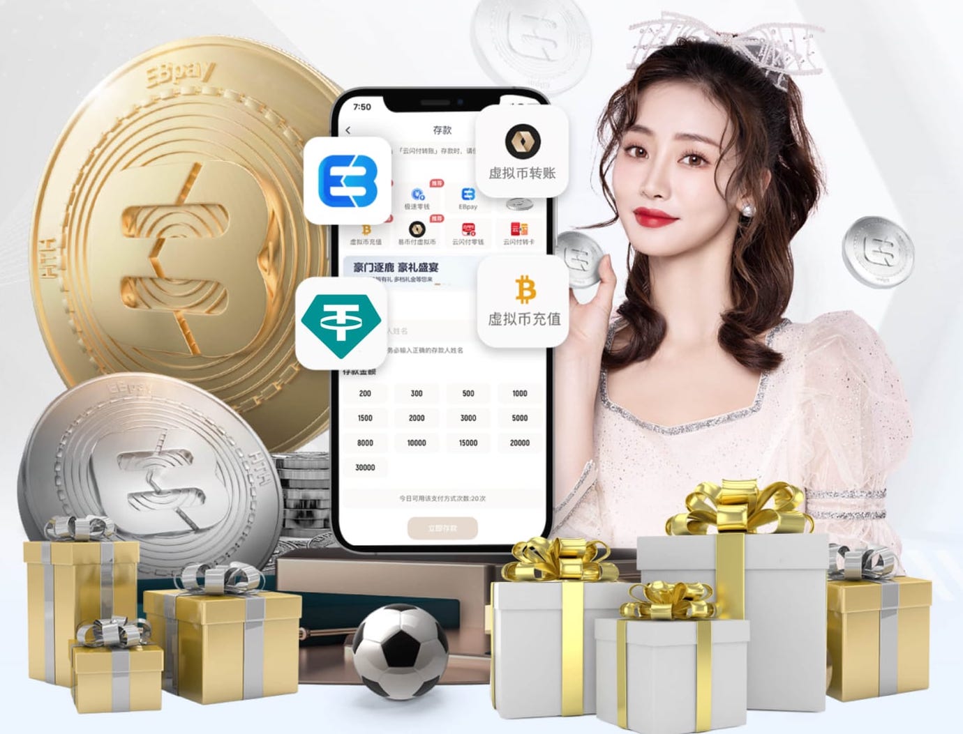 bsports·官网 @新初三，天津中考体育攻略请查收